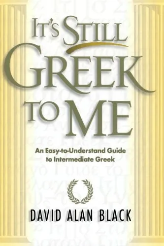 It's Still Greek to Me by D. Black, book cover