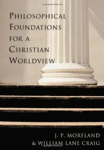 Philosophical Foundations for a Christian Worldview by Moreland & Craig, book cover